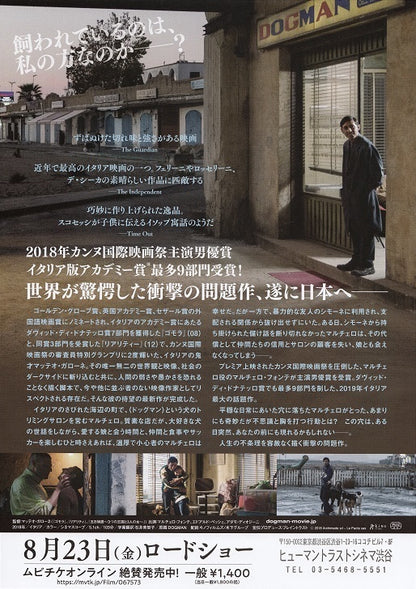 Dogman Japanese Chirashi Mini Ad-Flyer Poster 2018 Garrone