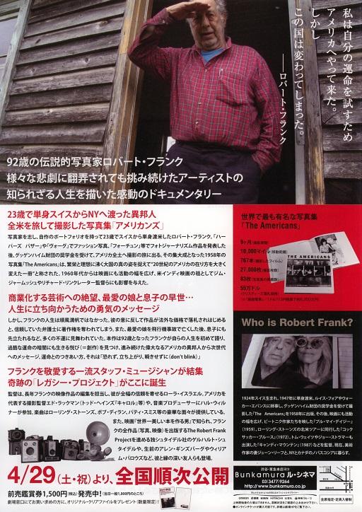 Don't Blink Robert Frank Japanese Chirashi Mini Ad-Flyer Poster 2015