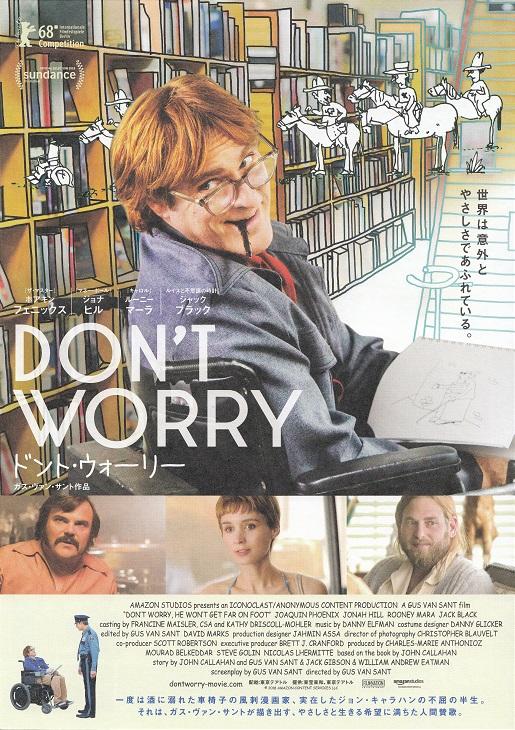 Don't Worry He Won't Get Far On Foot Japanese Chirashi Mini Ad-Flyer Poster 2018