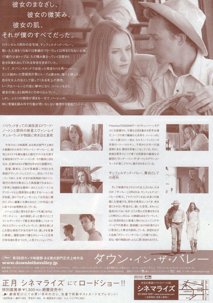Down In The Valley Japanese Chirashi Mini Ad-Flyer Poster 2005 A Norton
