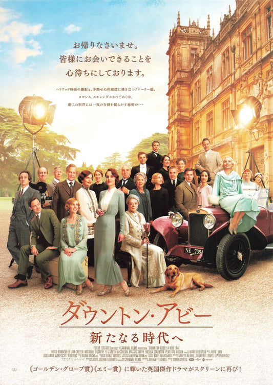 Downton Abbey A New Era Japanese Chirashi Mini Ad-Flyer Poster 2022