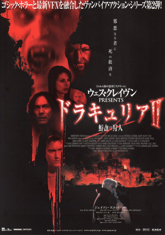 Dracula II Ascension Japanese Chirashi Mini Ad-Flyer Poster 2003