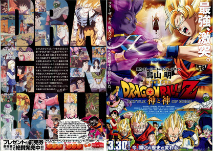 Dragonball Z Japanese Anime Chirashi Mini Ad-Flyer Poster 2013 B 4p