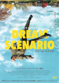 Dream Scenario Japanese Chirashi Mini Ad-Flyer Poster 2023 Cage