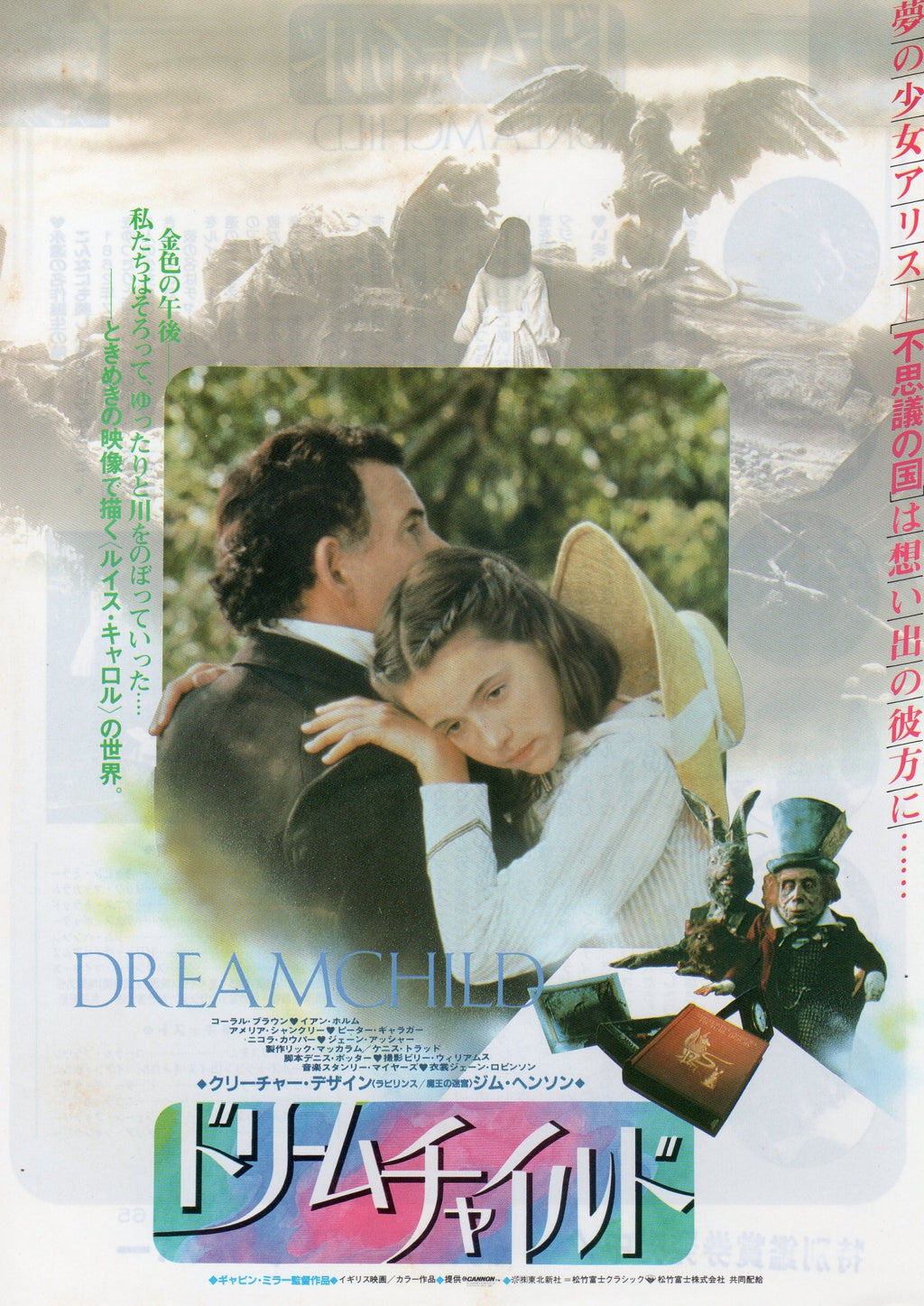 Dreamchild Japanese Chirashi Mini Ad-Flyer Poster 1985