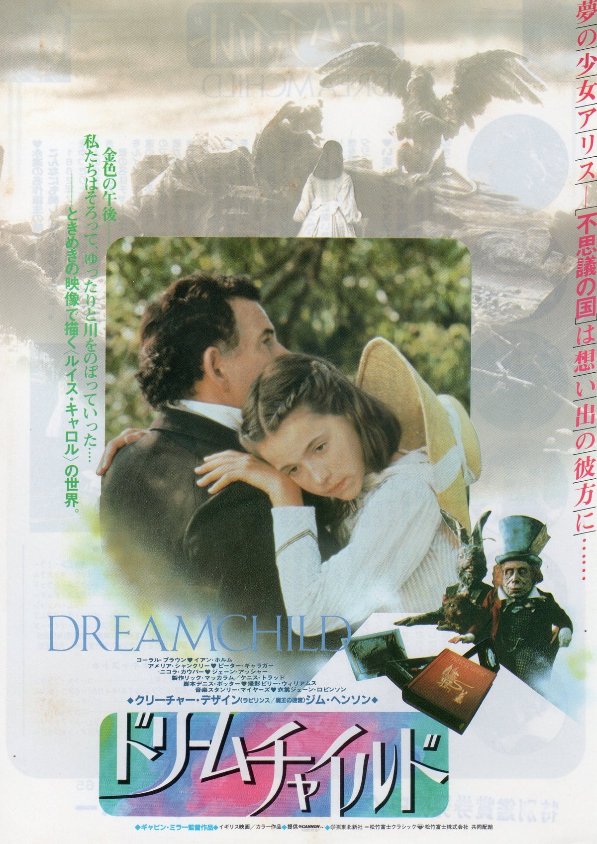 Dreamchild Japanese Chirashi Mini Ad-Flyer Poster 1985