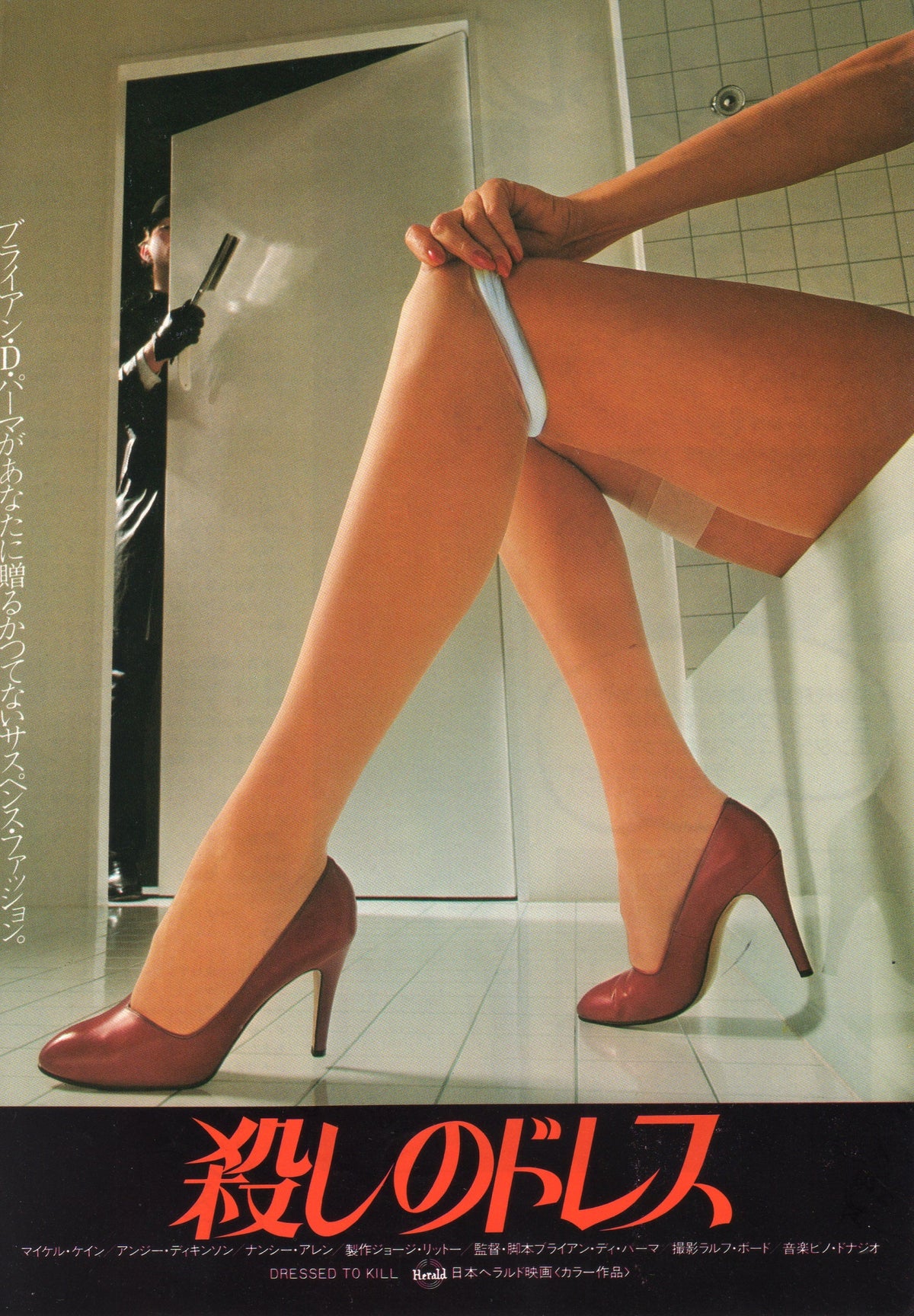 Dressed To Kill Japanese Chirashi Mini Ad-Flyer Poster 1980