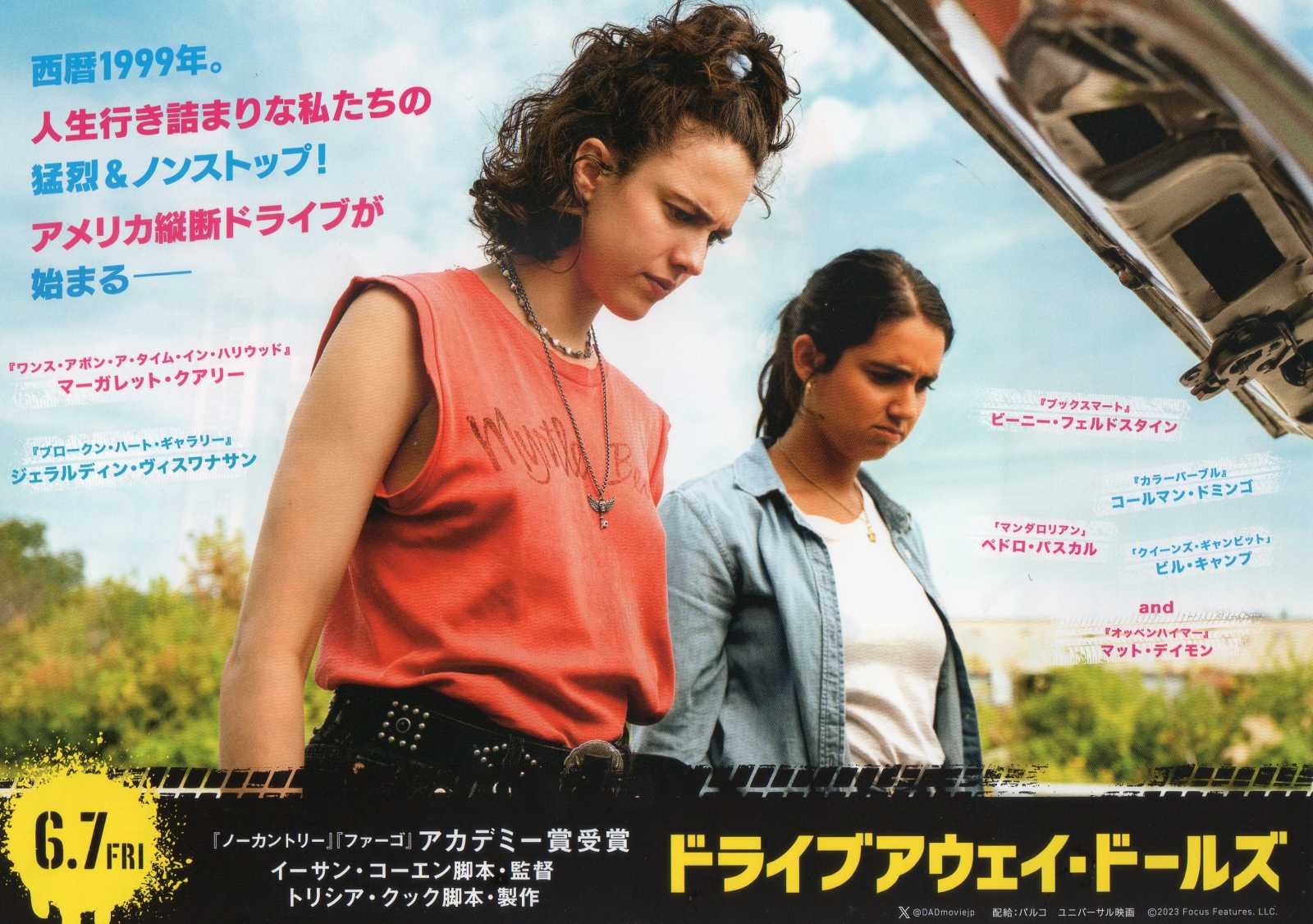 Drive-Away Dolls Japanese Chirashi Mini Ad-Flyer Poster 2024 A Coen