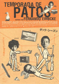 Duck Season - Temporada De Patos Japanese Chirashi Mini Ad-Flyer Poster 2004