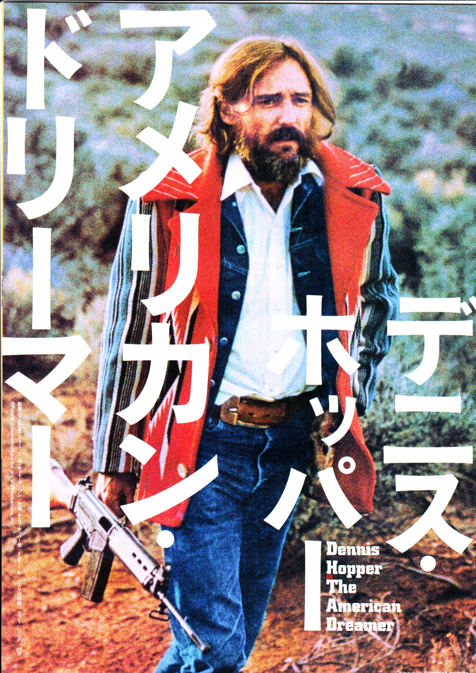 Easy Rider - American Dreamer Japanese Chirashi Mini Ad-Flyer Poster 2020 4p