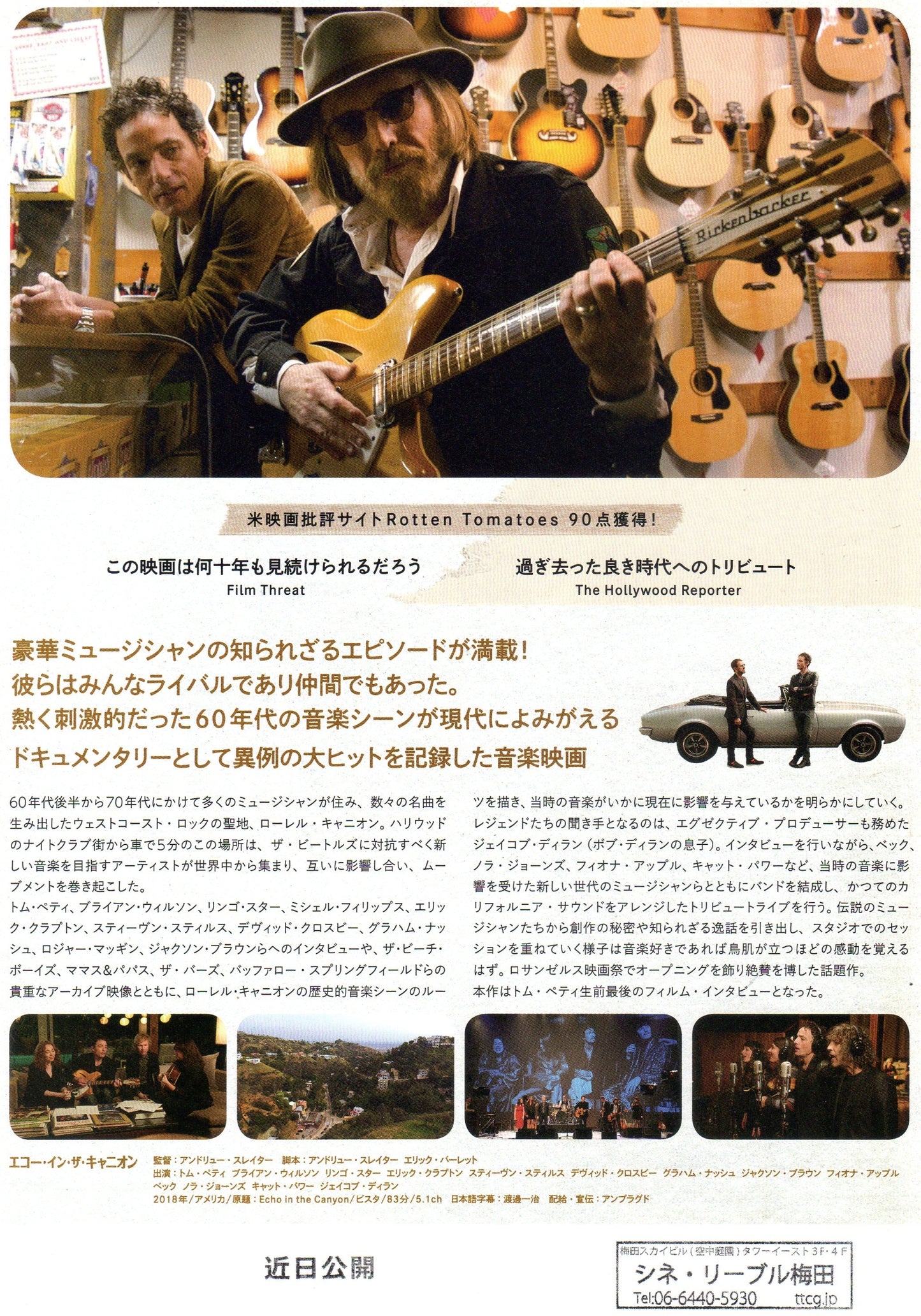 Echo In The Canyon Japanese Chirashi Mini Ad-Flyer Poster 2018 Laurel Canyon