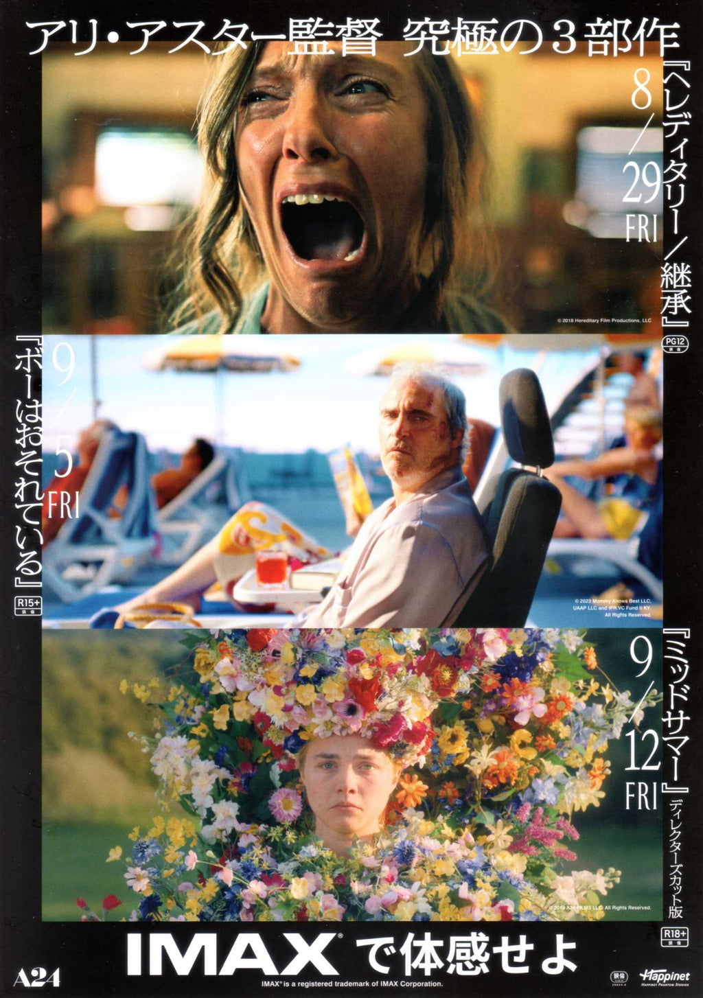 Eddington + Ari Aster Imax Retrospective Japanese Chirashi Mini Ad-Flyer Poster 2025