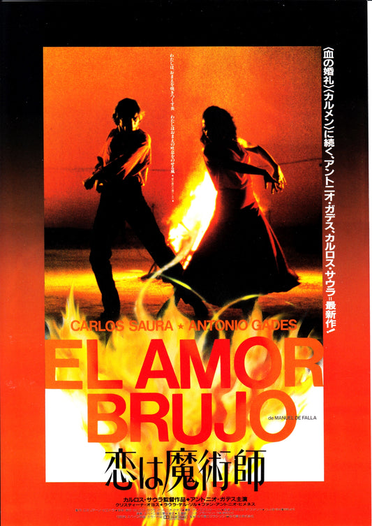 El Amor Brujo Japanese Chirashi Mini Ad-Flyer Poster 1986