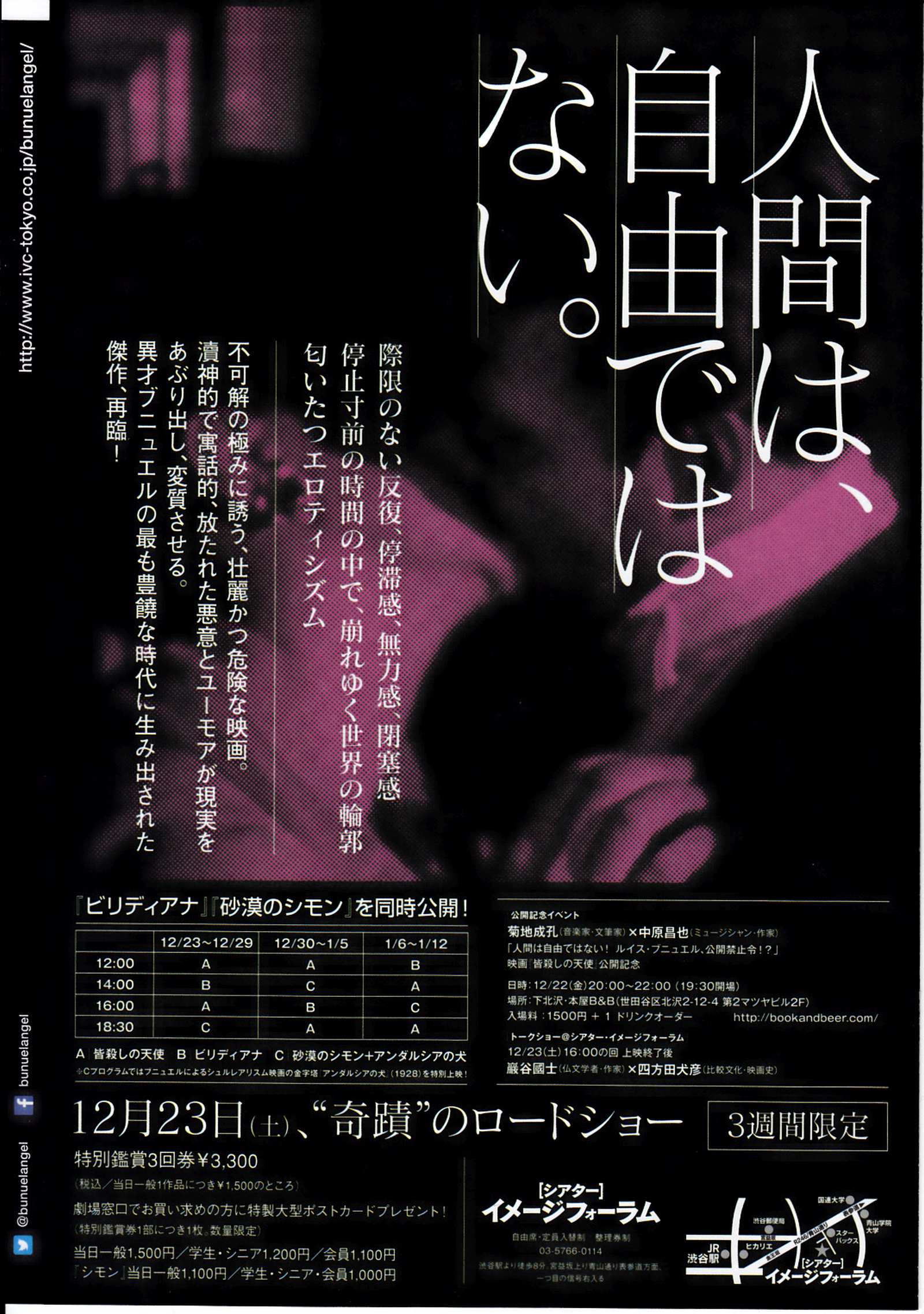 El Angel Exterminador Japanese Chirashi Mini Ad-Flyer Poster 1962R 4p
