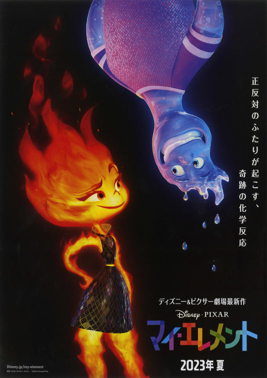 Elemental Japanese Anime Chirashi Mini Ad-Flyer Poster 2023 A Disney Pixar