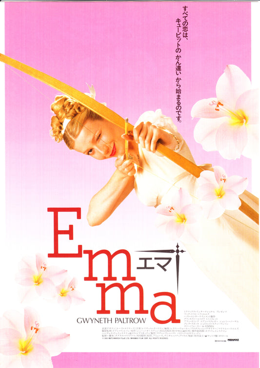 Emma Japanese Chirashi Mini Ad-Flyer Poster 1996 Paltrow