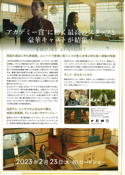 Empire of Light Japanese Chirashi Mini Ad-Flyer Poster 2022