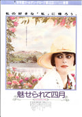 Enchanted April Japanese Chirashi Mini Ad-Flyer Poster 1991