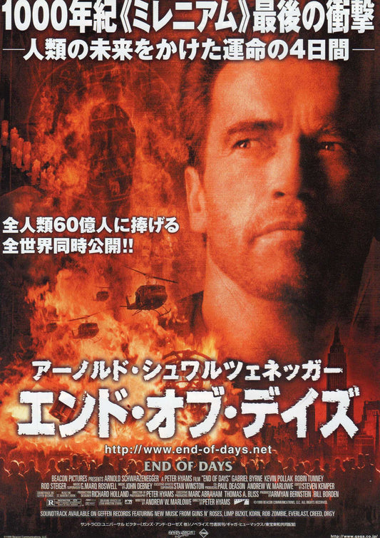 End of Days Japanese Chirashi Mini Ad-Flyer Poster 1999 C