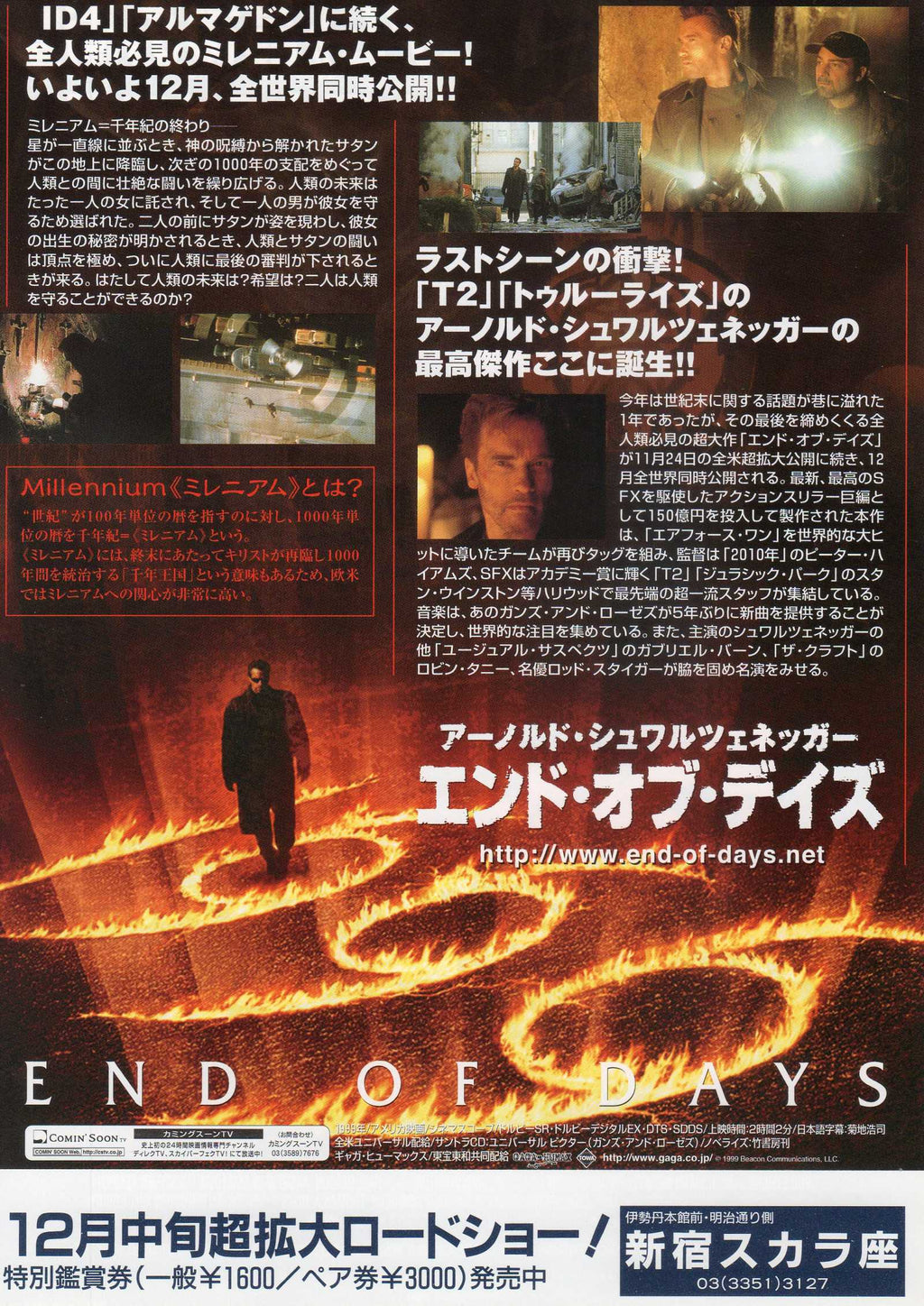 End of Days Japanese Chirashi Mini Ad-Flyer Poster 1999 C