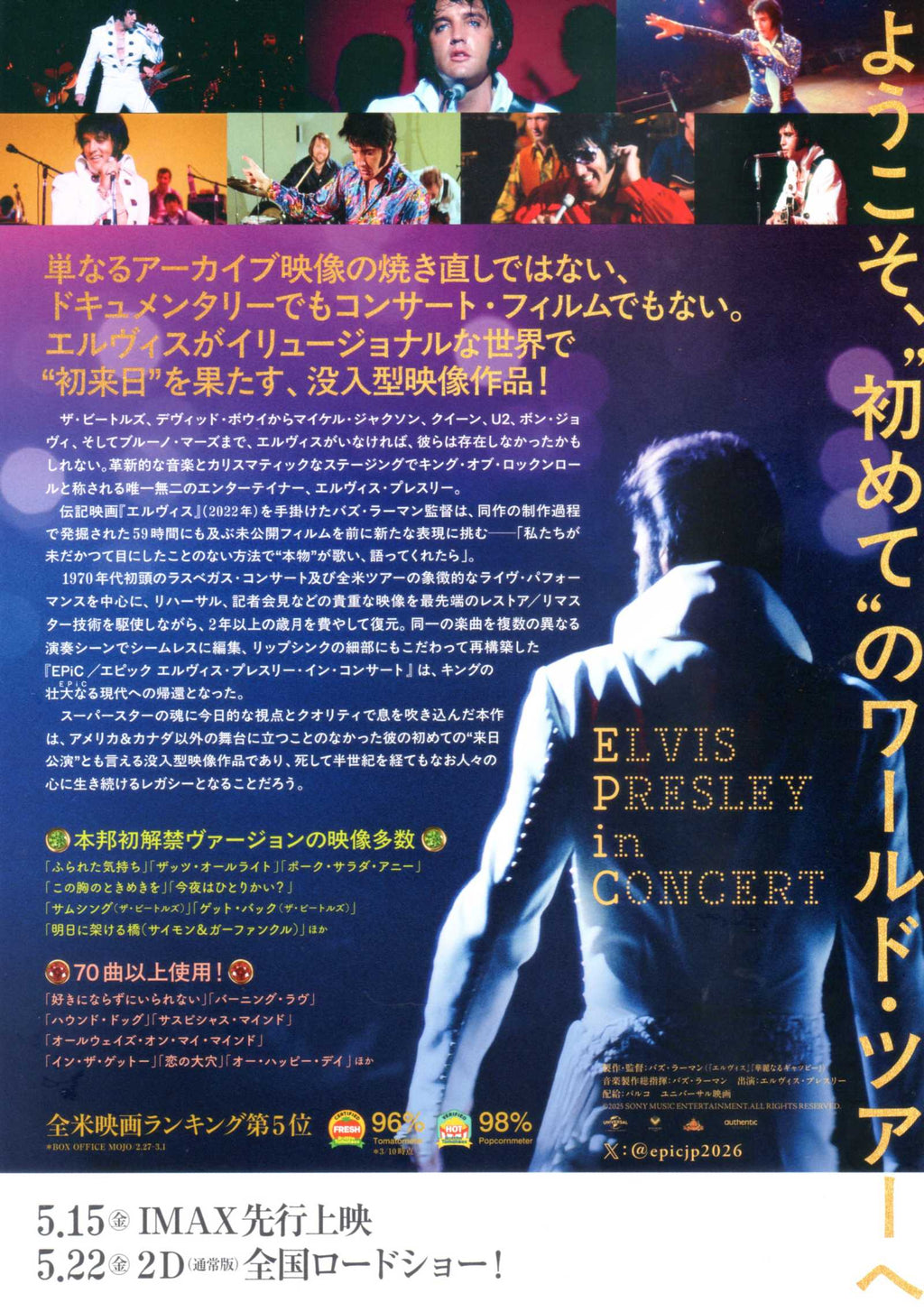Epic Elvis Presley In Concert Japanese Chirashi Mini Ad-Flyer Poster 2025