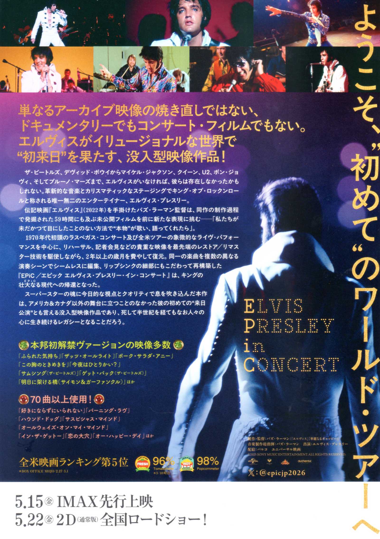 Epic Elvis Presley In Concert Japanese Chirashi Mini Ad-Flyer Poster 2025