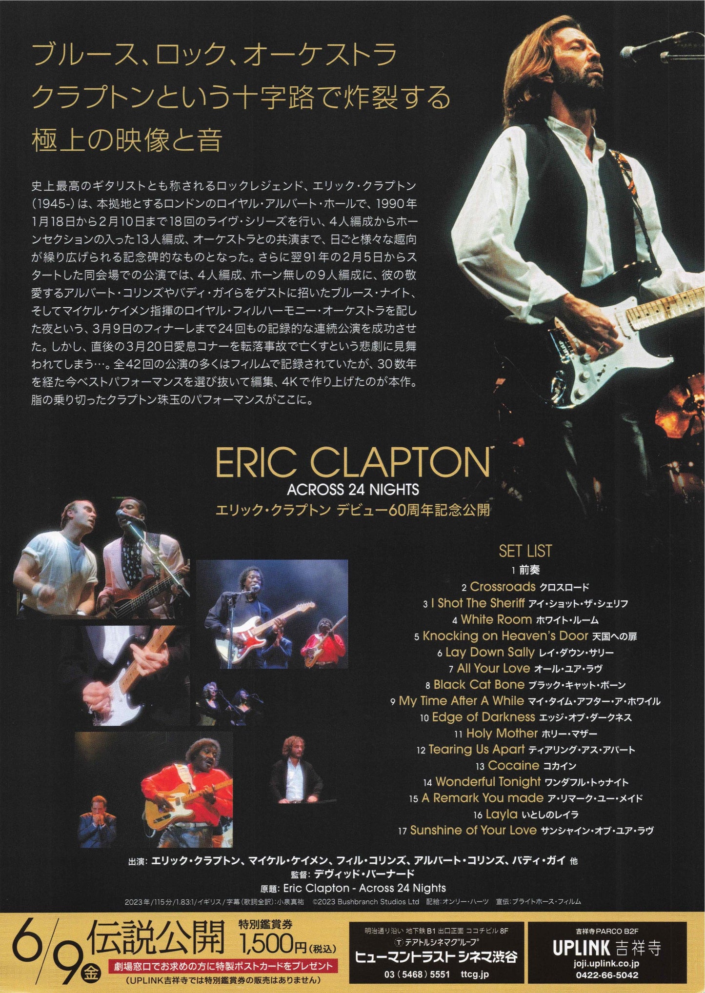 Eric Clapton Across 24 Nights Japanese Chirashi Mini Ad-Flyer Poster 2023