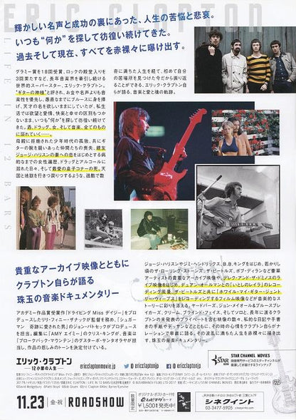 Eric Clapton Life In 12 Bars Japanese Chirashi Mini Ad-Flyer Poster 2017