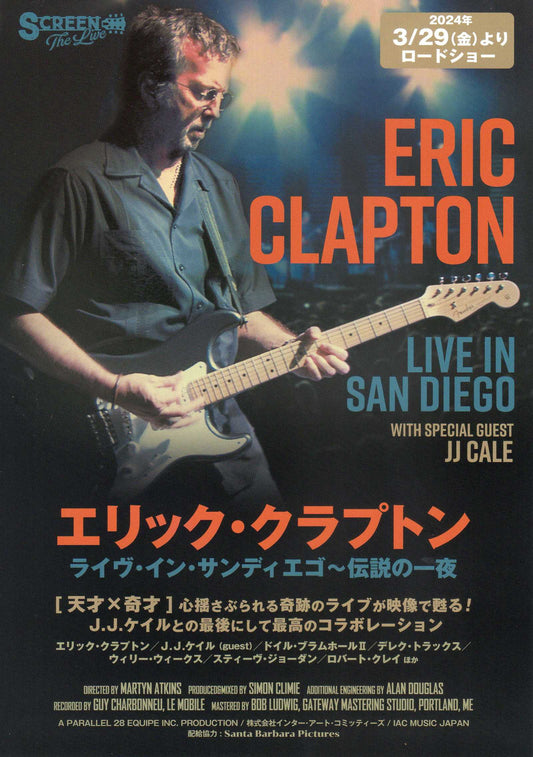 Eric Clapton Live In San Diego Japanese Chirashi Mini Ad-Flyer Poster 2024
