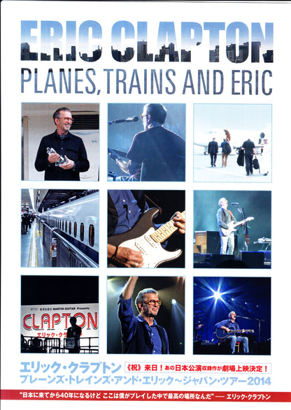 Eric Clapton Planes Train And Eric Japanese Chirashi Mini Ad-Flyer Poster 2014