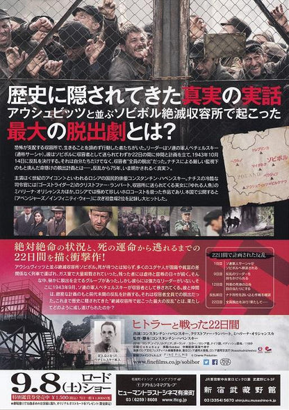 Escape From Sobibor Japanese Chirashi Mini Ad-Flyer Poster 2018