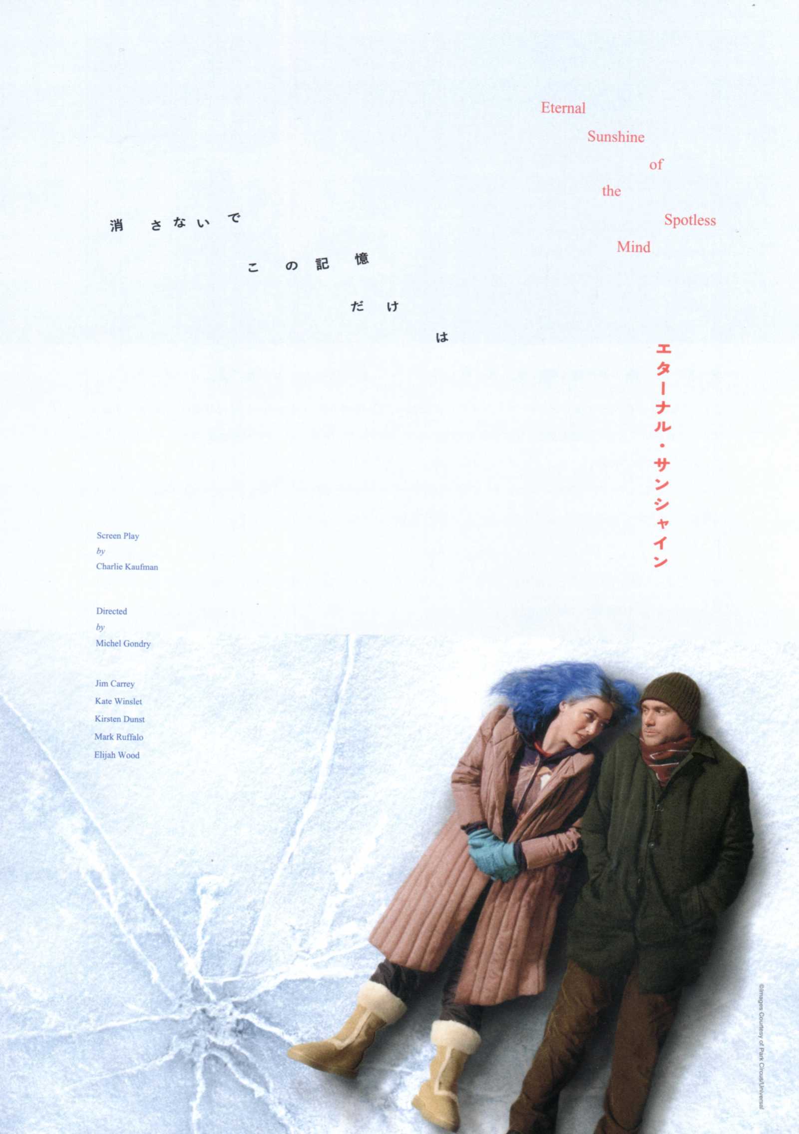 Eternal Sunshine of The Spotless Mind Japanese Chirashi Mini Ad-Flyer Poster 2004R Gondry