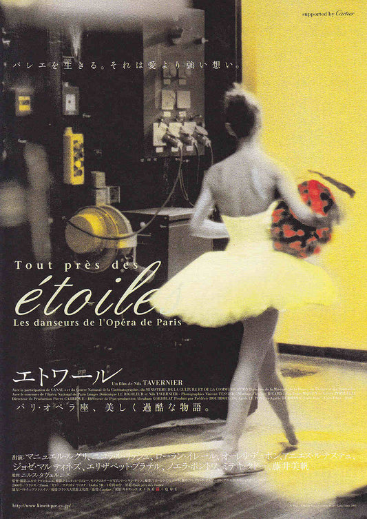 Etoiles Dancers of Paris Ballet Japanese Chirashi Mini Ad-Flyer Poster 2001 B