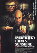 Everybody Loves Sunshine Japanese Chirashi Mini Ad-Flyer Poster 1998
