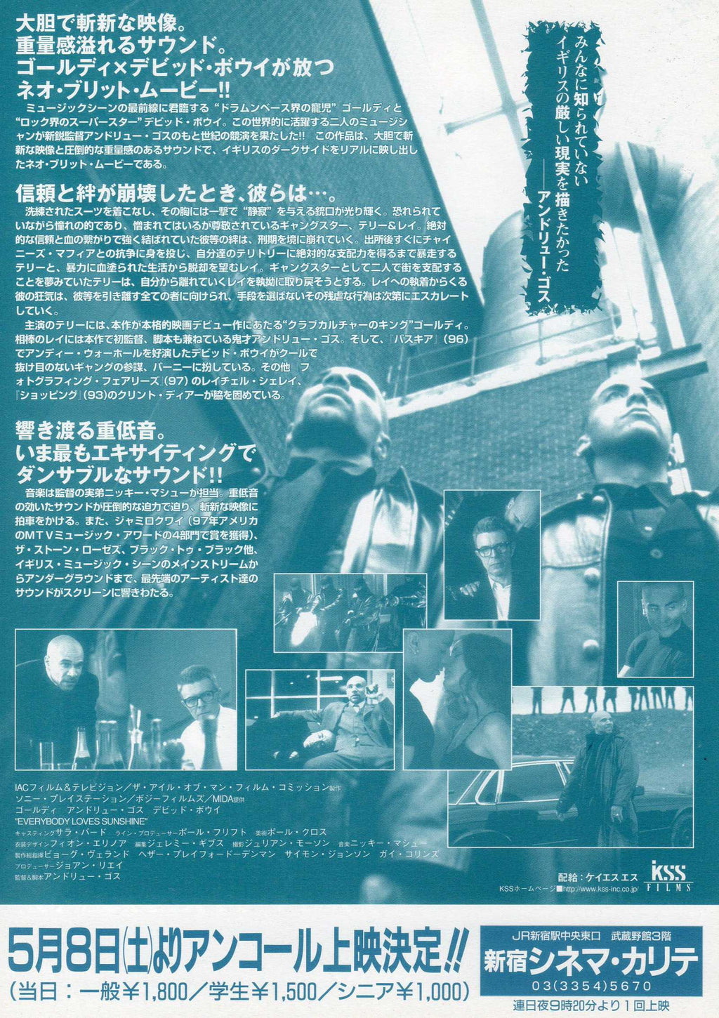 Everybody Loves Sunshine Japanese Chirashi Mini Ad-Flyer Poster 1998