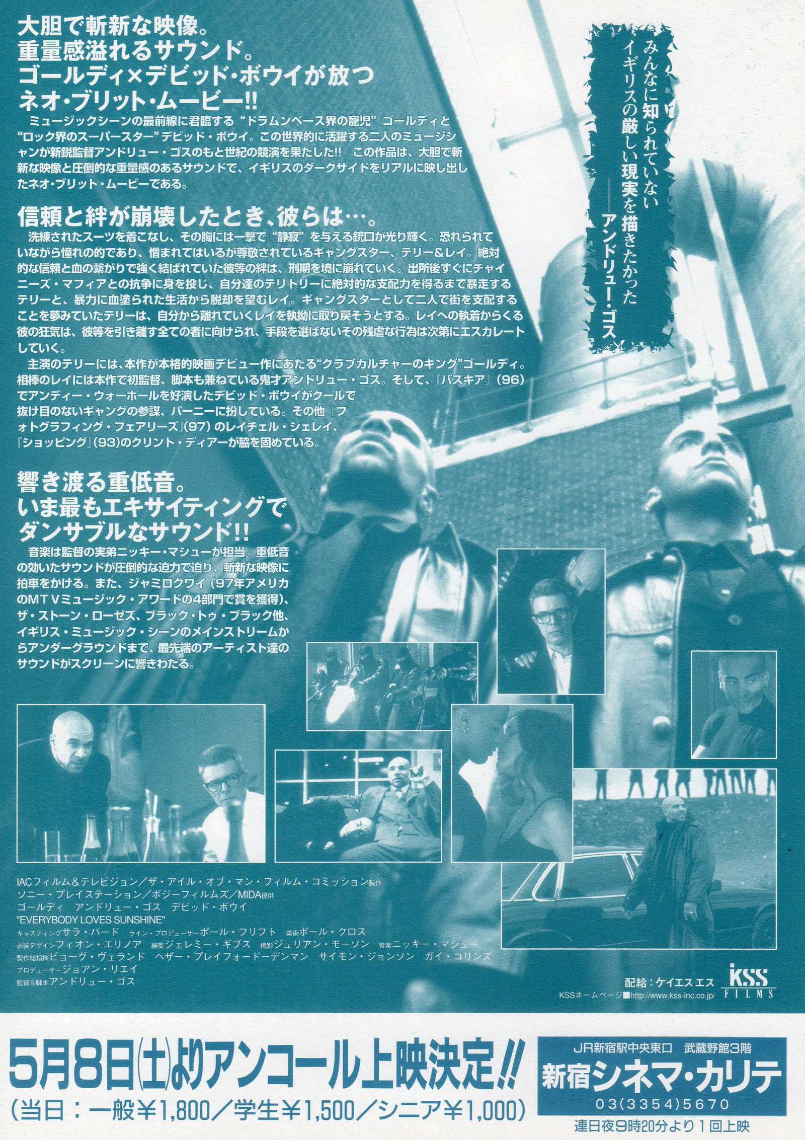 Everybody Loves Sunshine Japanese Chirashi Mini Ad-Flyer Poster 1998