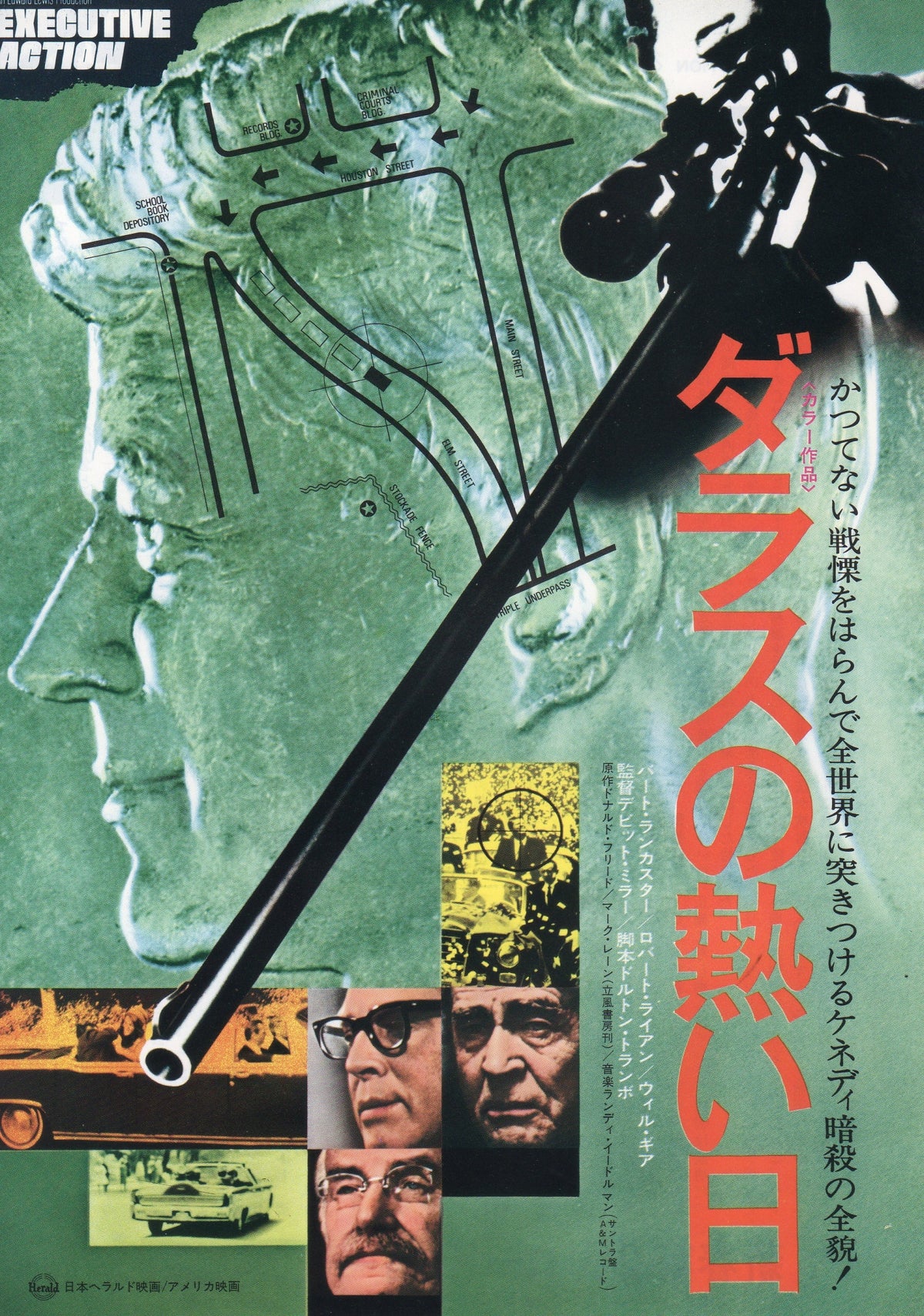 Executive Action Japanese Chirashi Mini Ad-Flyer Poster 1973