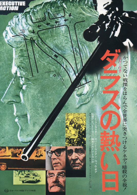 Executive Action Japanese Chirashi Mini Ad-Flyer Poster 1973