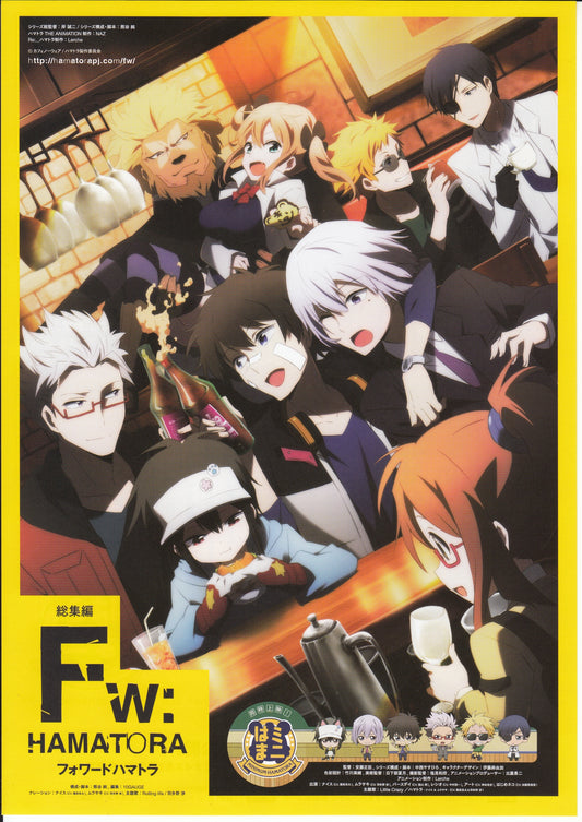 FW Hamatora Japanese Anime Chirashi Mini Ad-Flyer Poster 2015