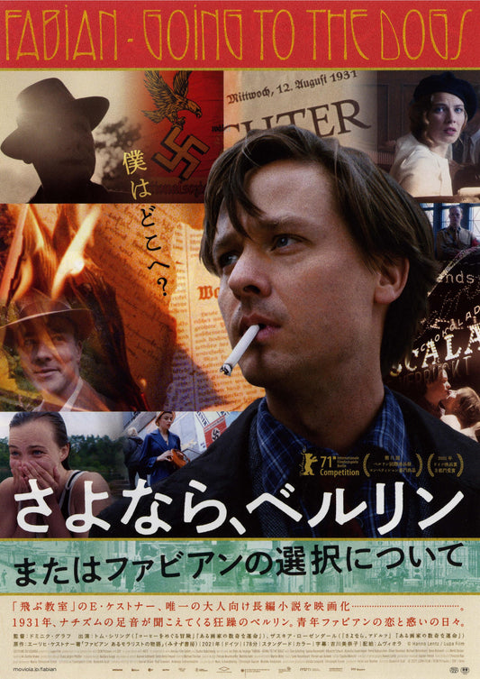 Fabian Going To The Dogs Japanese Chirashi Mini Ad-Flyer Poster 2021 B