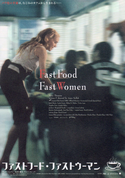 Fast Food Fast Women Japanese Chirashi Mini Ad-Flyer Poster 2000