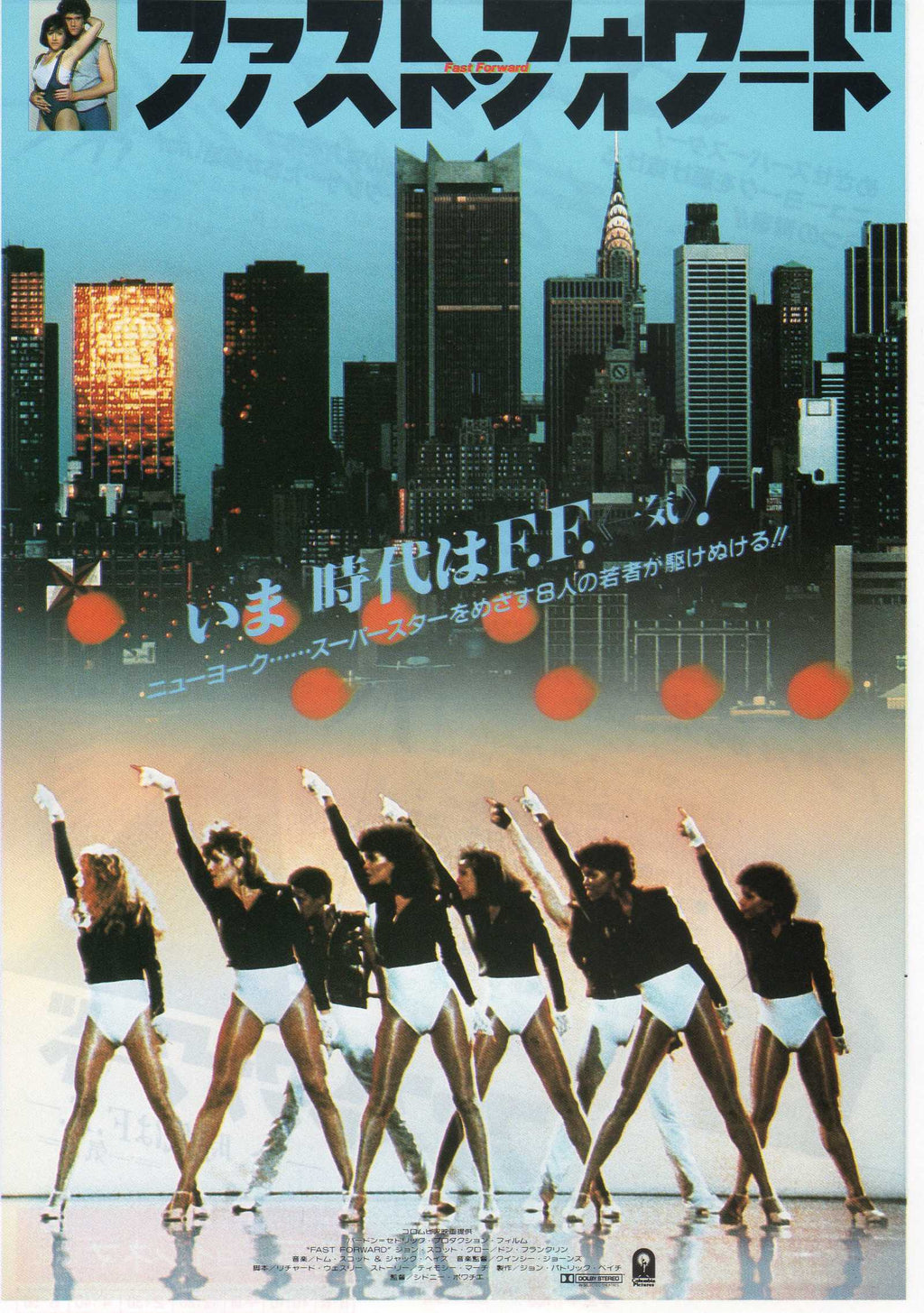 Fast Forward Japanese Chirashi Mini Ad-Flyer Poster 1985