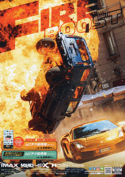 Fast X Fast & Furious Japanese Chirashi Mini Ad-Flyer Poster 2023 B 4p