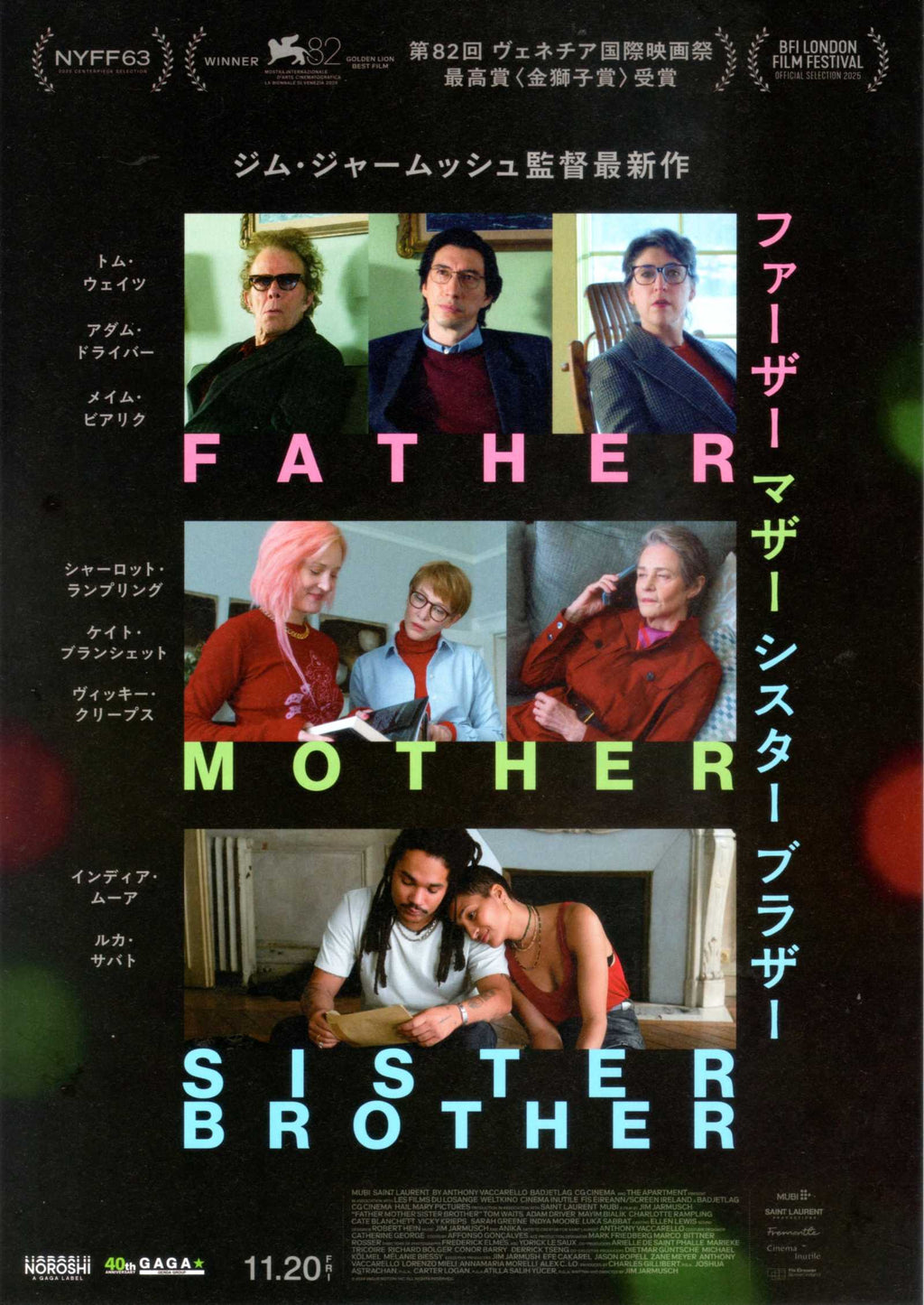Father Mother Sister Brother Japanese Chirashi Mini Ad-Flyer Poster 2026 Jarmusch