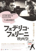 Federico Fellini Retrospective 100th an. Japanese Chirashi Mini Ad-Flyer Poster 2020