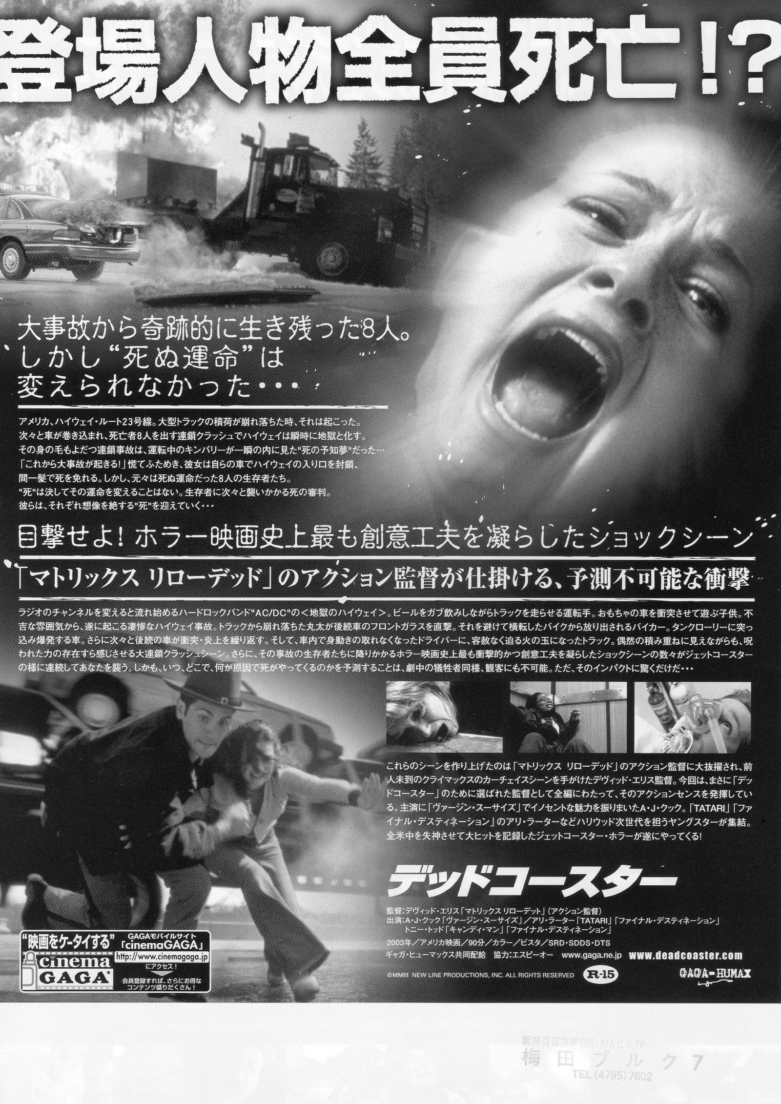 Final Destination 2 Japanese Chirashi Mini Ad-Flyer Poster 2003