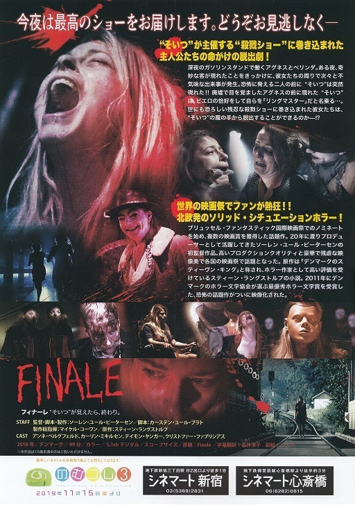 Finale Japanese Chirashi Mini Ad-Flyer Poster 2018