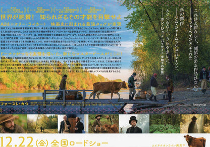 First Cow Japanese Chirashi Mini Ad-Flyer Poster 2019 A24