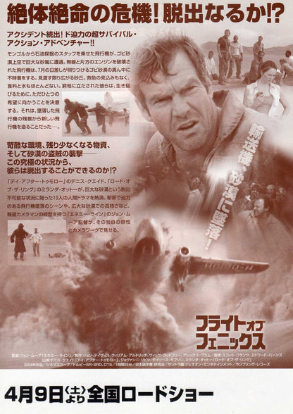 Flight of The Phoenix Japanese Chirashi Mini Ad-Flyer Poster 2004