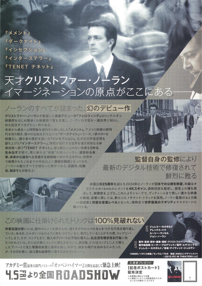 Following Japanese Chirashi Mini Ad-Flyer Poster 1998R Nolan